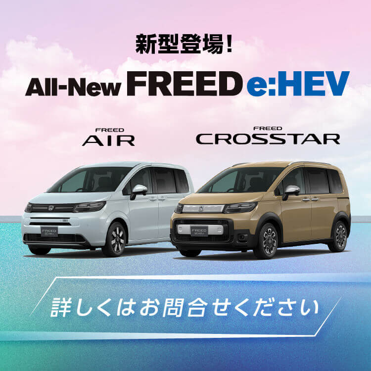 All-New FREED e:HEV