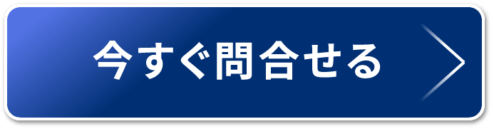 ノア・ヴォクシーを問合せる